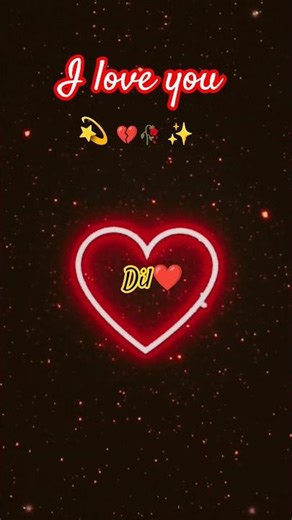 ✨💔लोग खूबसूरती 👰देखते हैं 🥹🥰/ दिल 💔 🥀🥹 #love #shorts #song