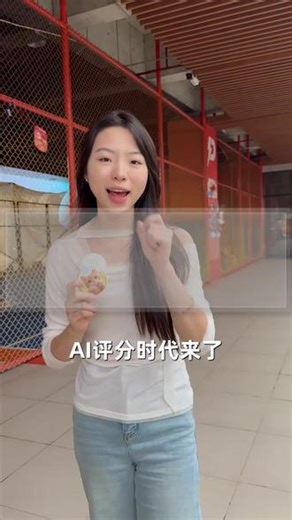 真的后悔，没有早点发现这个ai口语陪练机，它能快速准确清晰的翻译出来！#英语翻译机 #沉浸式学习 #英语口语