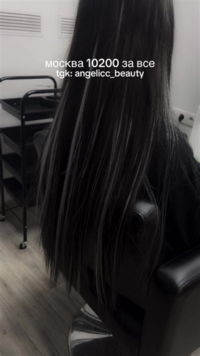 Hair Extension Techniques: Capsule vs. Bio Protein