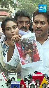 గల్లా మాధవిపై జగన్ ఫైర్ #YSJagan #GallaMadhavi #AmbatiRambabu #Chandrababu #YSRCPvsTDP #Sakshi