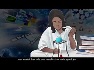 Standard 10, Marathi Medium, History chp 3 उपयोजित इतिहास , Maharashtra Board (updated syllabus)