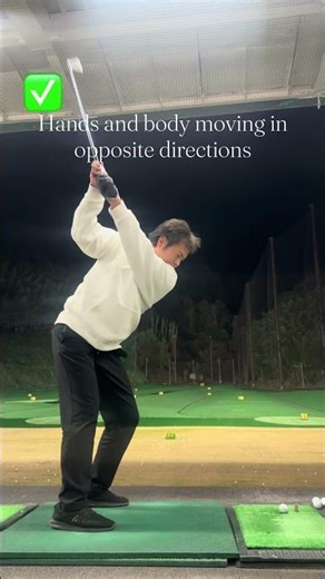 Natural movements like walking will create an infinity symbol.