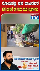 National TV on Reels