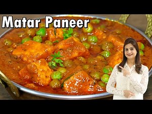 Restaurant Style Matar Paneer Recipe - Authentic Matar Paneer Recipe | Kanak's Kitchen