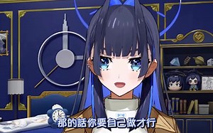 2.0的Kronii在头上的大钟进化成现代的数字时钟了？！好大好圆哦...（指时钟）