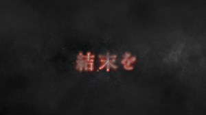 49K views · 1.9K reactions | 【TRAILER】 ATTACK ON TITAN THE MOVIE: THE LAST ATTACK | Shingeki No Kyojin : Attack On Titan Việt Nam Fan Club | Facebook