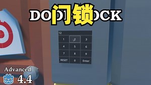 如何与3D UI交互：设置门锁及实现玩家交互【无需多言】godot引擎 #游戏开发 #游戏编程 #游戏项目 #Godot教程_哔哩哔哩_bilibili