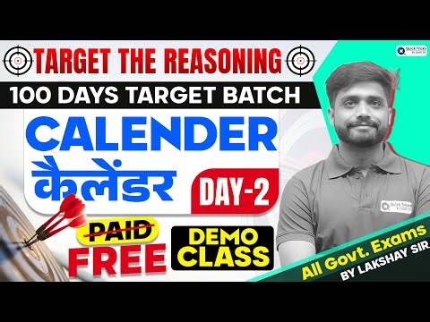 Calendar Reasoning Tricks | 100 Days Target Batch Day-2 | Complete Calendar Class | Lakshay Sir