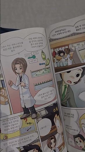 내일은 실험왕 더빙#실험왕 #과학