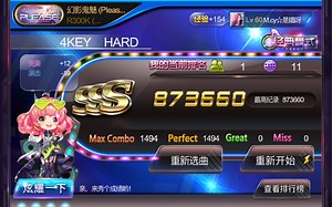 【节奏大师】4key Please（幻影鬼魅）满分873660（卡键+验挂）By：鐵