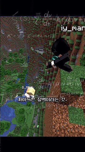 Minecraft Getting a Girlfriend Part 1