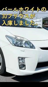 ZVW30-5335221 トヨタ ZVW30 プリウス 1.8S LEDエディション 2011年式 70,187km