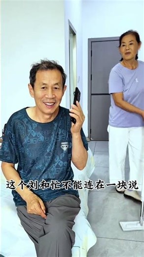 Hilarious Duo of Elders in Comical Skit! Comedy Senior Entertainment