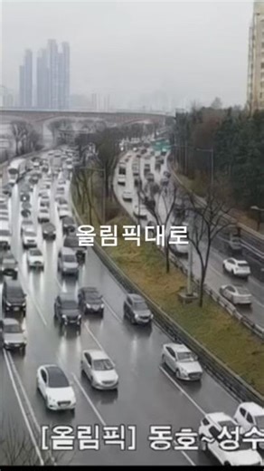 Olympic-daero Traffic Noise | Rainy City Drive Sound