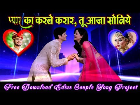 Aaja Soniye ❤️ Soft Romantic Couple Song | EDIUS Project 2026