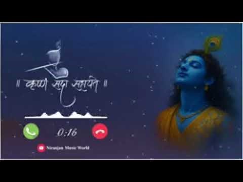 Sri Krishna ringtone song 🙏