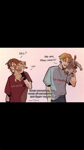 @грешок #ильюры #лолита #румангавместе #хз #flyp