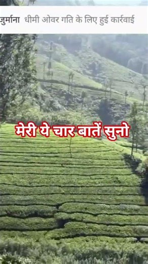 ####शांत रहो #####