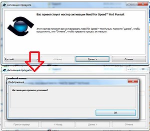 Need For Speed 3 Hot Pursuit Serial Key