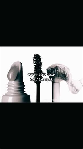 Video's van vi🥷 (@vi11_0) met original sound - 🦢