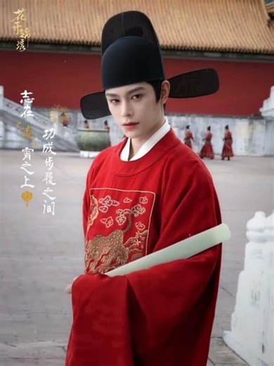 丁禹兮 2026.02.16 花開錦繡 官博｜新春送福 丁禹兮cut #丁禹兮 #ติงอวี่ซี #dingyuxi #정우혜 #actor #ryanding #cdrama #花开锦绣