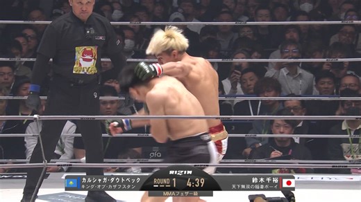 【RIZIN.50】第11試合ハイライト 鈴木千裕 vs. カルシャガ・ダウトベック｜大会はABEMA PPVで全試合完全生中継