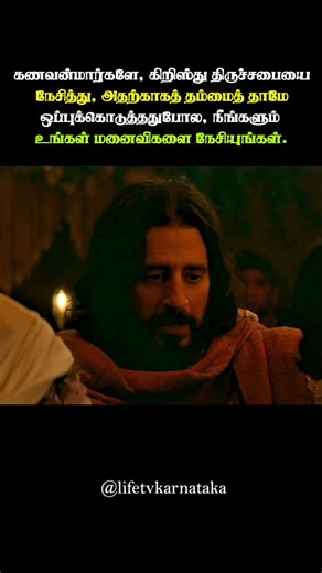 Our Lord Jesus Christ was the one who brought the wedding to Kanavoor #thechosen #johnjebaraj
