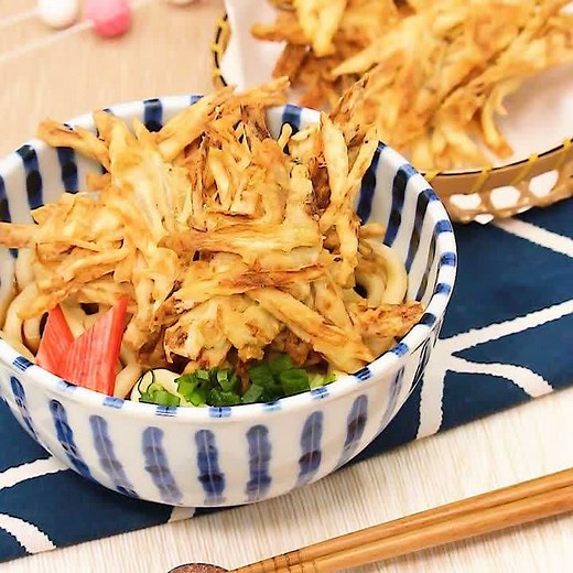 サクサク！ ごぼう天うどんのレシピ動画・作り方 | デリッシュキッチン