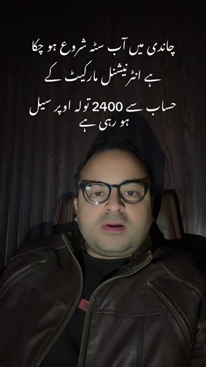 Analysis By Anas (@analysisbyanas)’s videos with original sound - Analysis By Anas