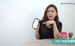 LINE Points兑换使用懶人教学 _ LINE代币 _ LINE Pay一起搞懂