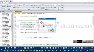 aardio注册全局热键方法