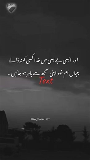 Deepline Urdu poetry status #heartfeltshayari #quotes #urdupoetry #sadpoetry #mirzaghalib #poetry