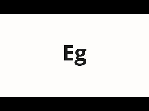 How to pronounce Eg