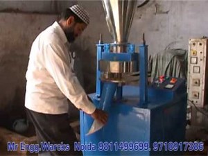Powder packing machine | Pouch packing machine | manual pouch packing machine
