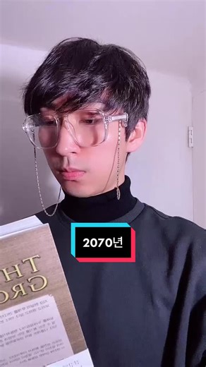 제발 좀 사라져.... #추천 #fyp #foryou