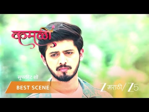 KAMALI | EP - 185 | Best Scene 1 | Jan 12 2026 | Zee MARATHI