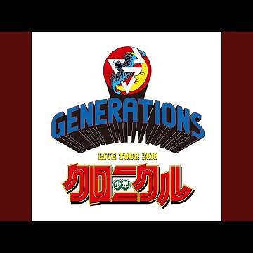 NEVER LET YOU GO (GENERATIONS LIVE TOUR 2019 "少年クロニクル" Live at NAGOYA DOME...