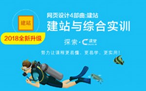 php开发案例_前端开发_商业网站案例教程_网页制作视频案例_web前端开发_网页制作视频_php零基础入门_优秀网页设计_如何制作网站_网页设计教程_