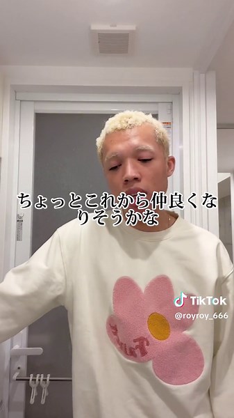 エンターテイナーMBTI診断について