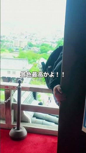 【愛知観光】国宝・犬山城を散策！現存天守から望む絶景