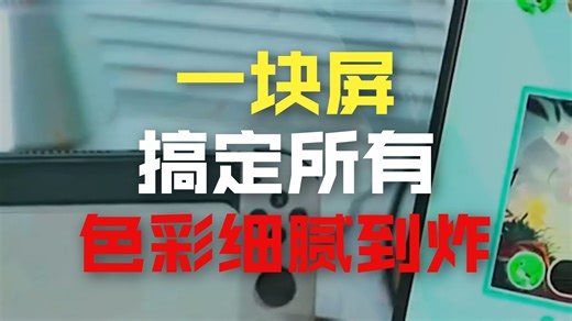 BSCONN U16 PRO 双16寸便携屏显示器 mac电脑拓展屏 台式机扩展屏 笔记本副屏 USB Type-C 一线三显 A 屏 银色 兼容(苹果 Win