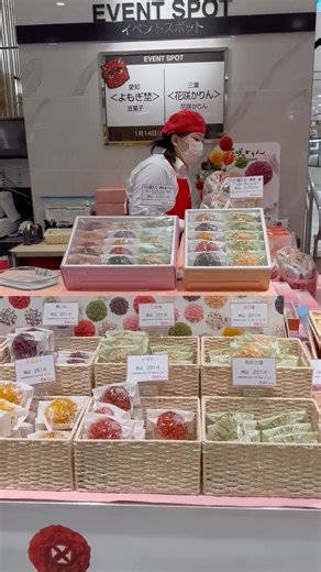 中部エステイト株式会社 on Instagram: "JR高島屋名古屋店地下1階食品売場 イベントスポット 豆菓子の名古屋大須豆ぎゃらりぃよもぎ埜とかりん菓子の三重伊賀の花咲かりんです🫘🧇 #JR高島屋名古屋店 #よもぎ埜#豆#花咲かりん #かりん糖"