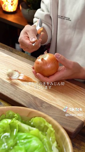 とろとろ極上ロールキャベツの作り方