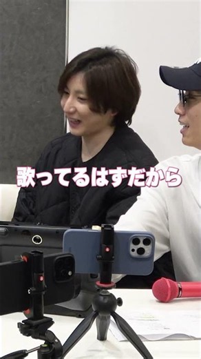 SixTONES official【カラオケ熱唱】慎太郎が絶叫で大暴走www