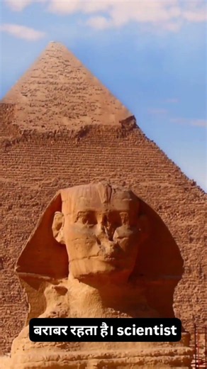 How did ancient Egyptians build this giant pyramid without modern machines?