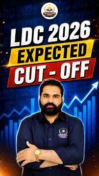 LDC 2026 Expected Cut Off | RSSB LDC Exam 2026 | Safe Score | Ajay Sir #ldc2026 #ldcexam