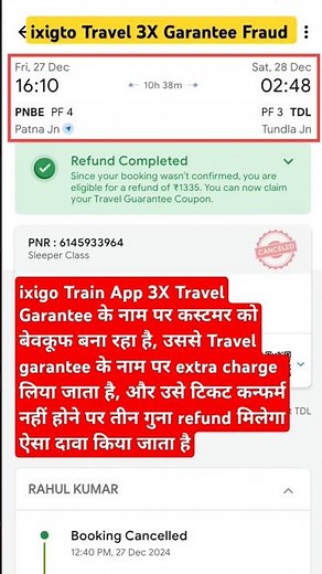 #IxigoFraud #MakeMyTripScam Expose the Travel Guarantee Fraud in the Travel Industry @ixigotrainsyt