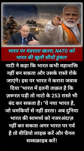 modi ji motivation #motivation #shorts#modiji #viralnews #apnews #facts #news #abpnews#newsupdate