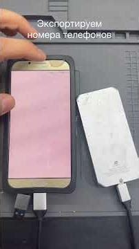 Быстрый способ перенести фото видео контакты с Android на Android | Fast data android transfering