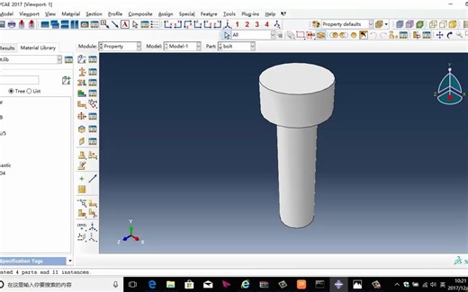 abaqus视频教程（入门到精通）-标清